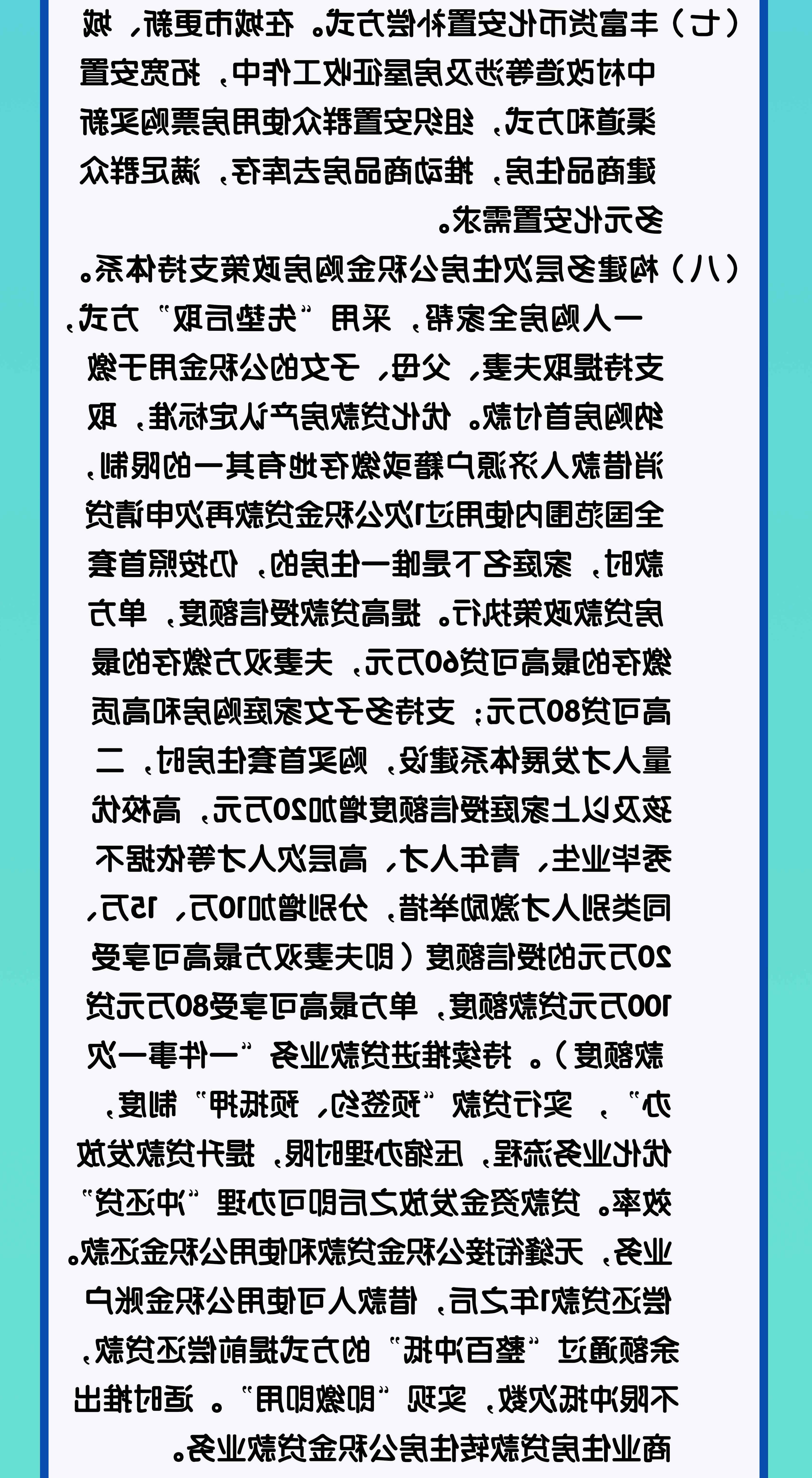 米乐体育