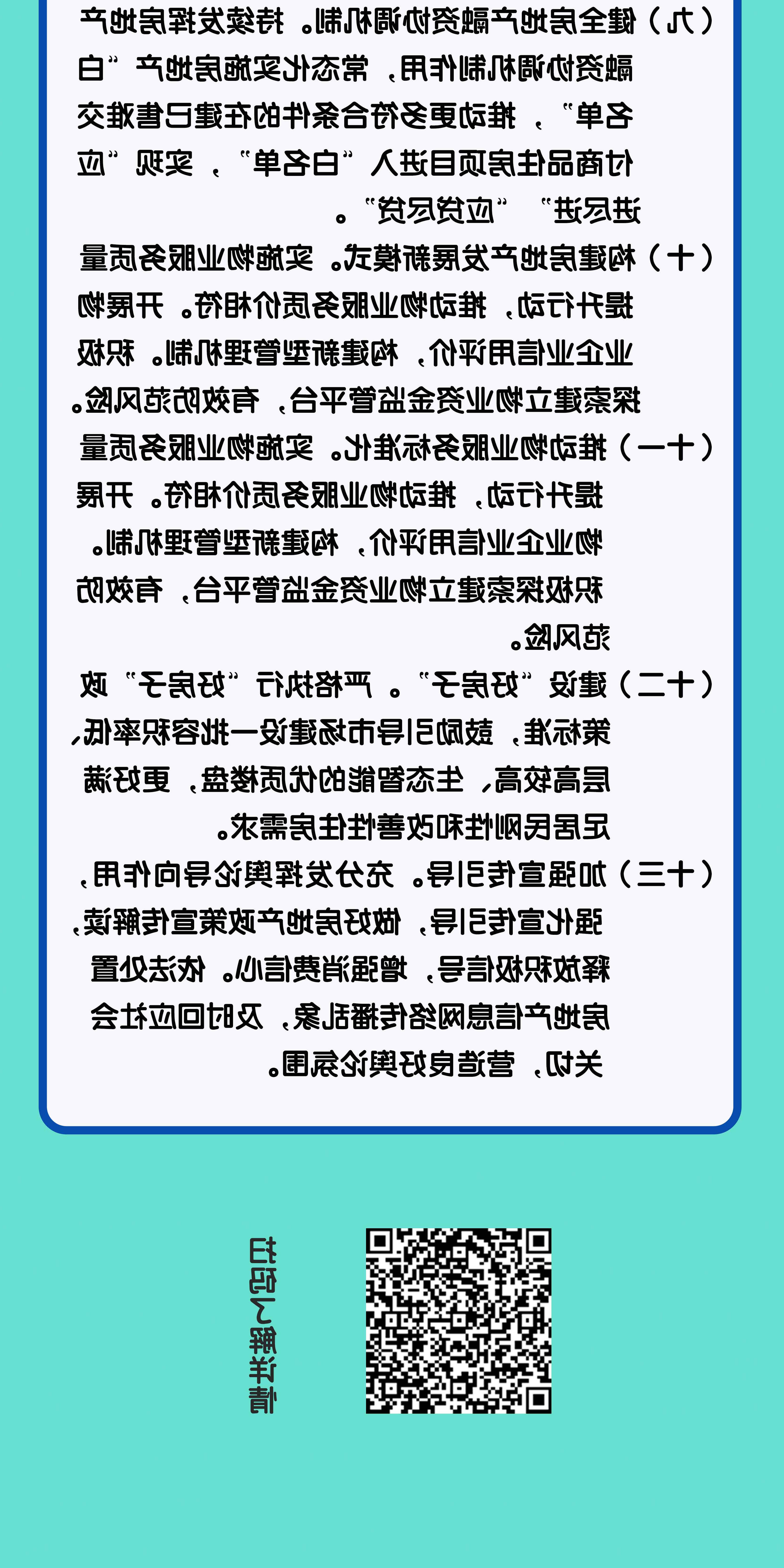 米乐体育
