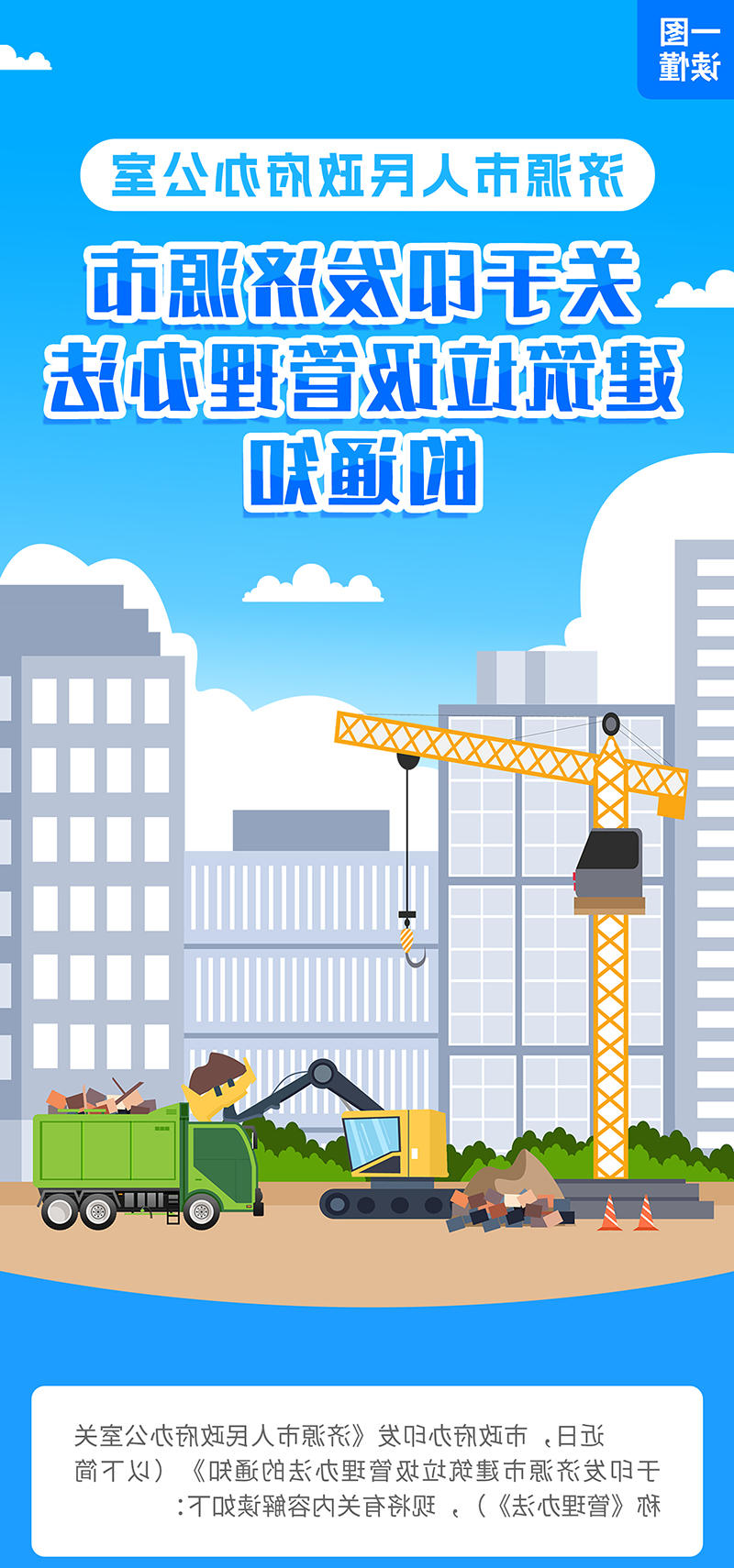 米乐体育