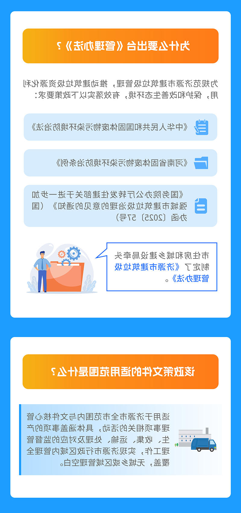 米乐体育