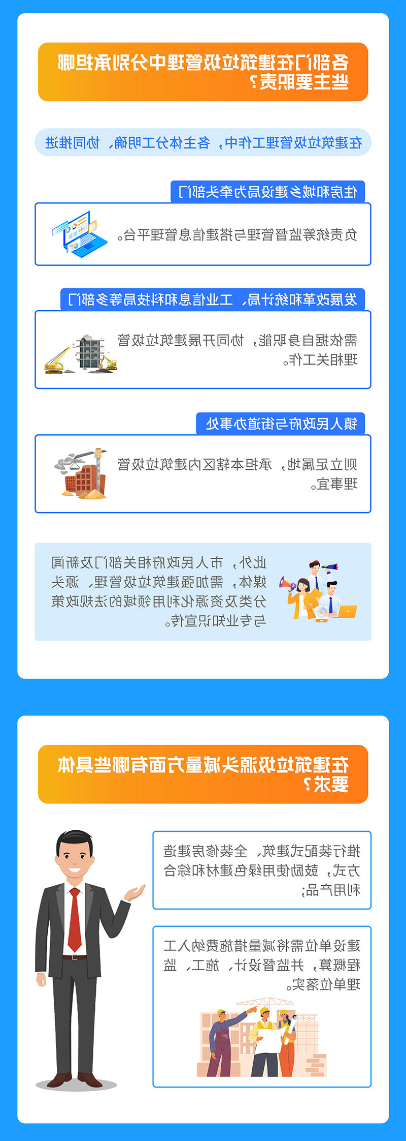 米乐体育