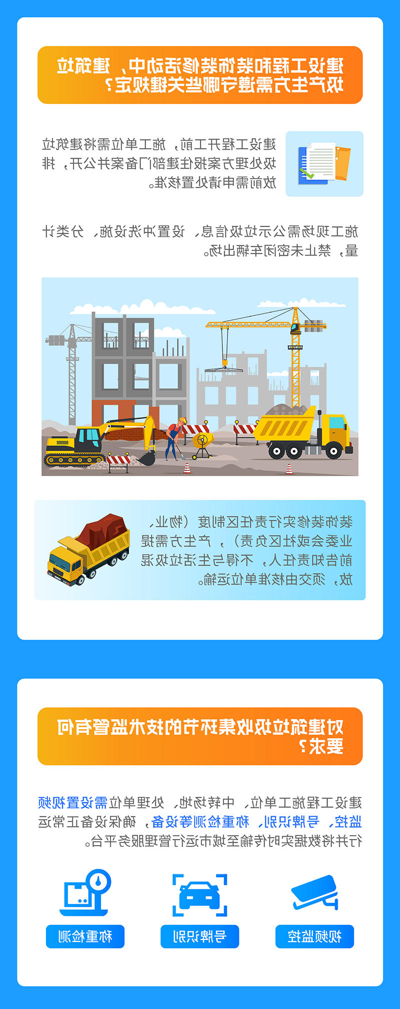 米乐体育