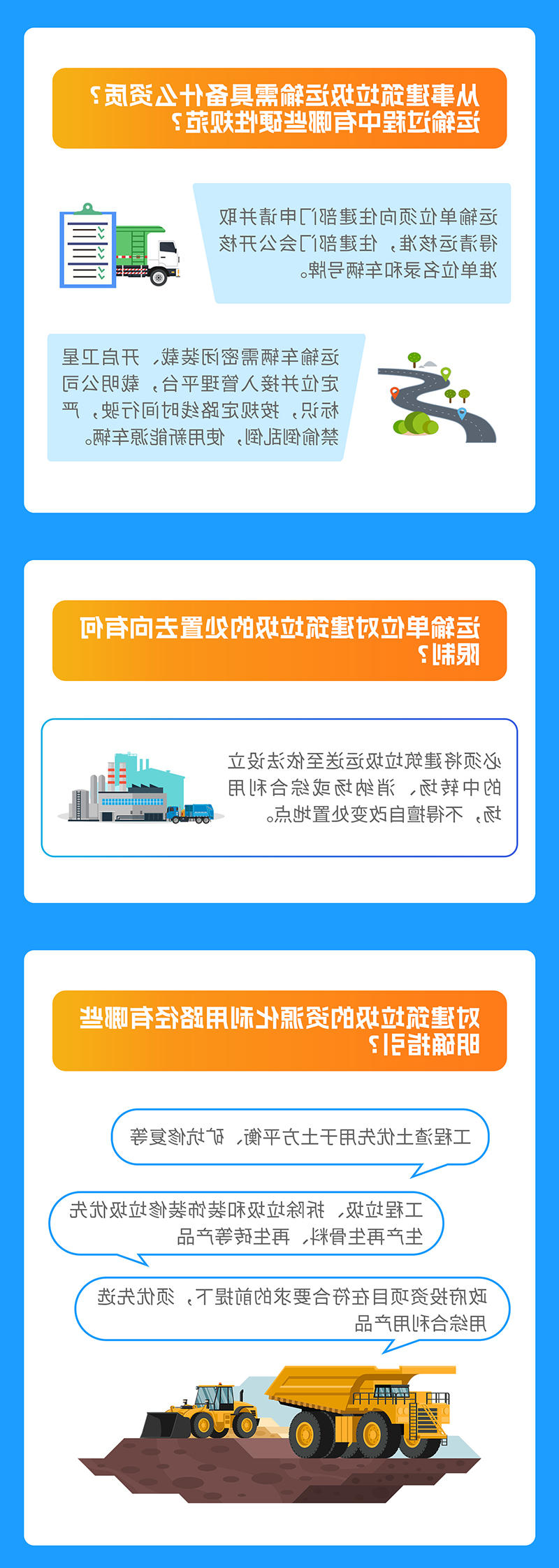 米乐体育