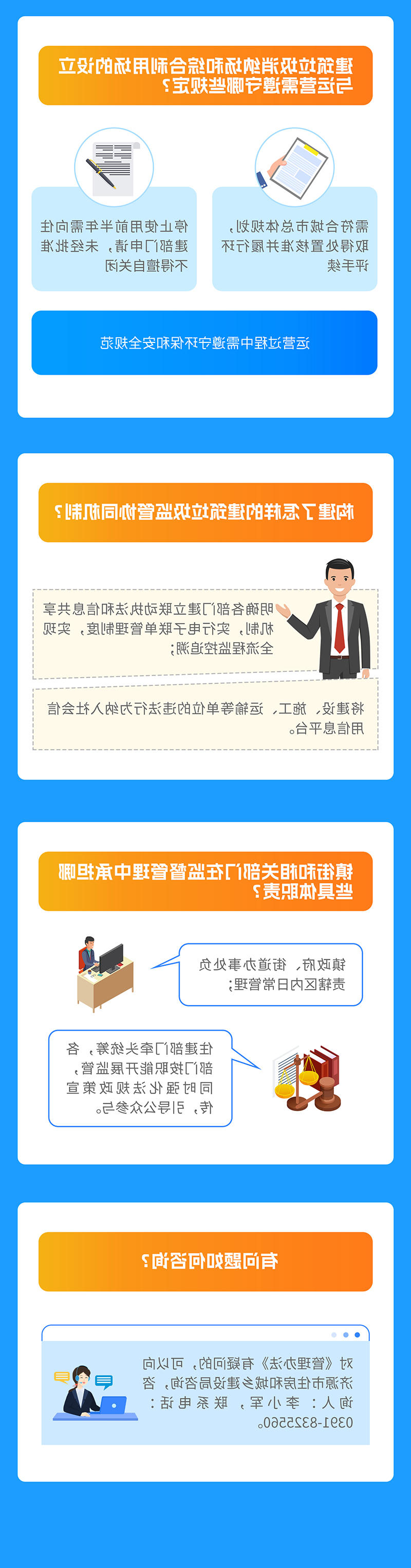 米乐体育