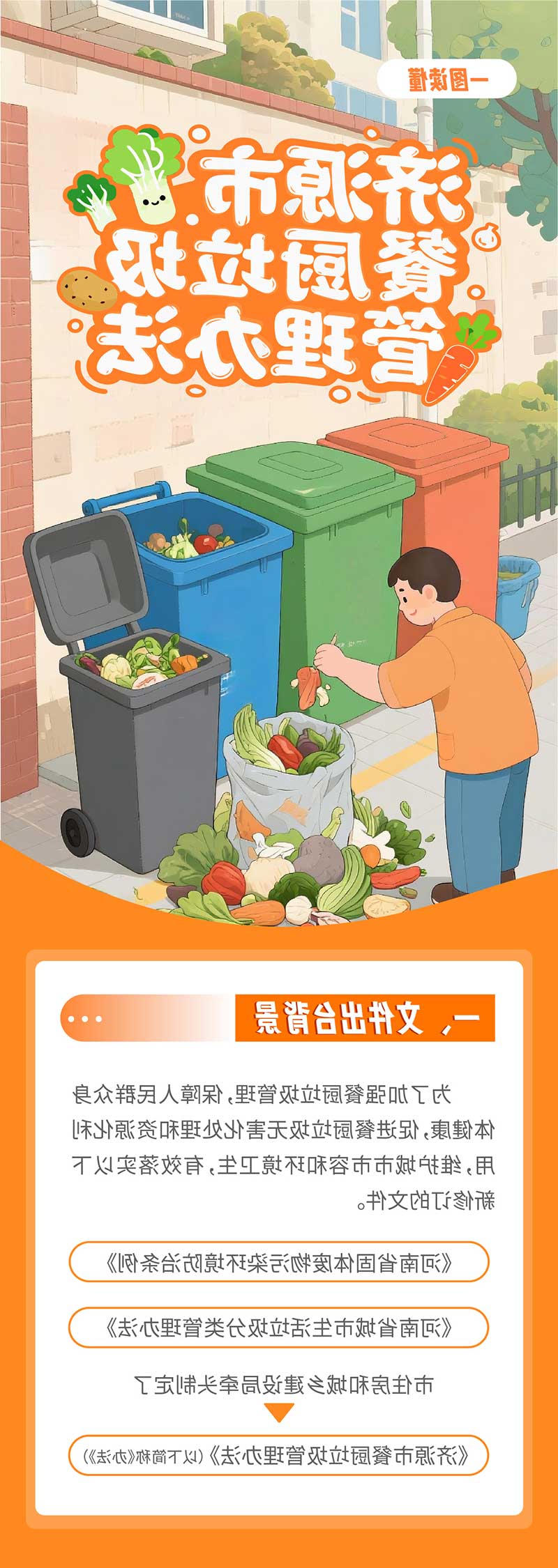 米乐体育