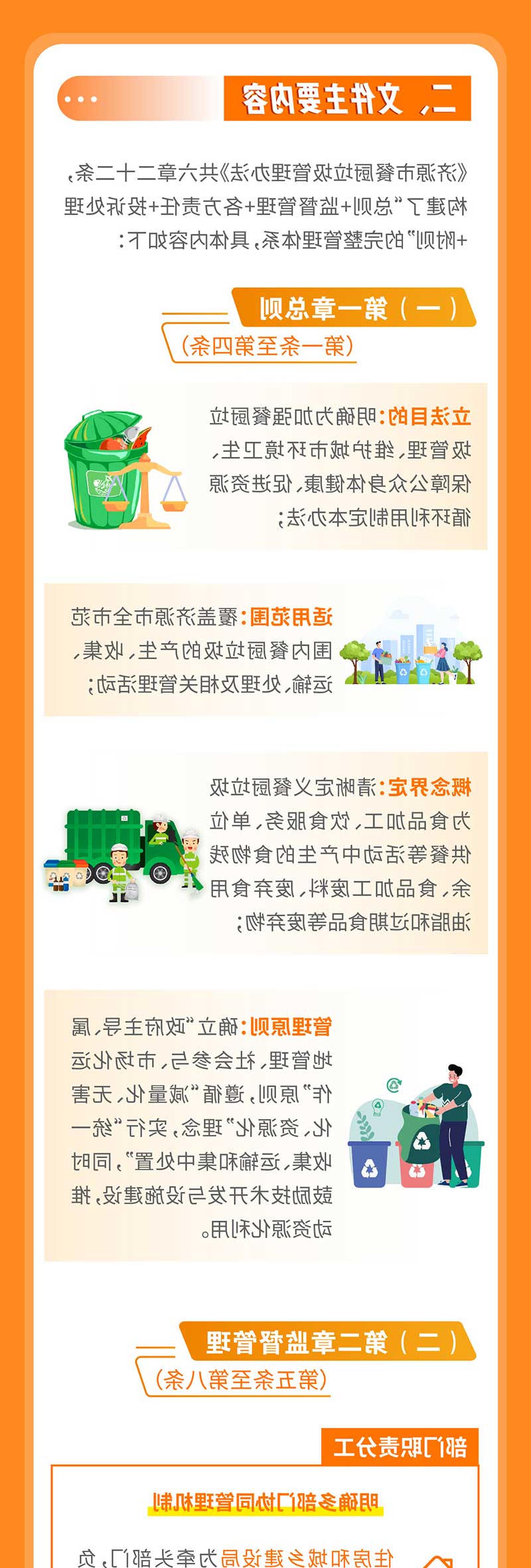 米乐体育