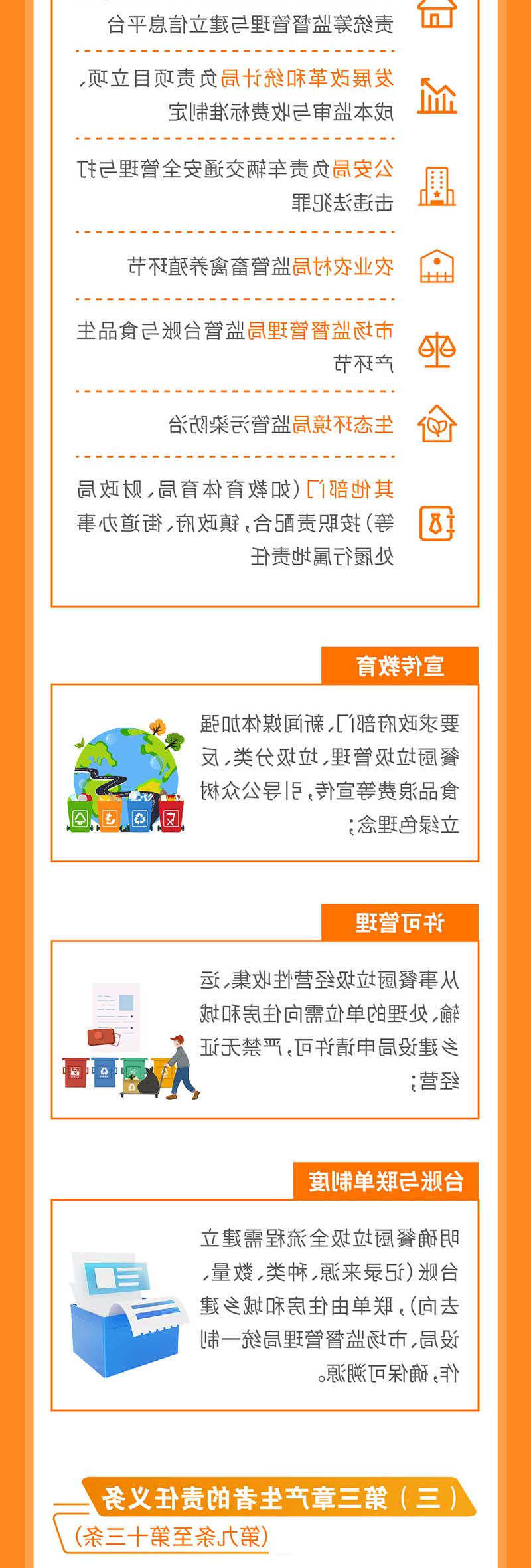 米乐体育