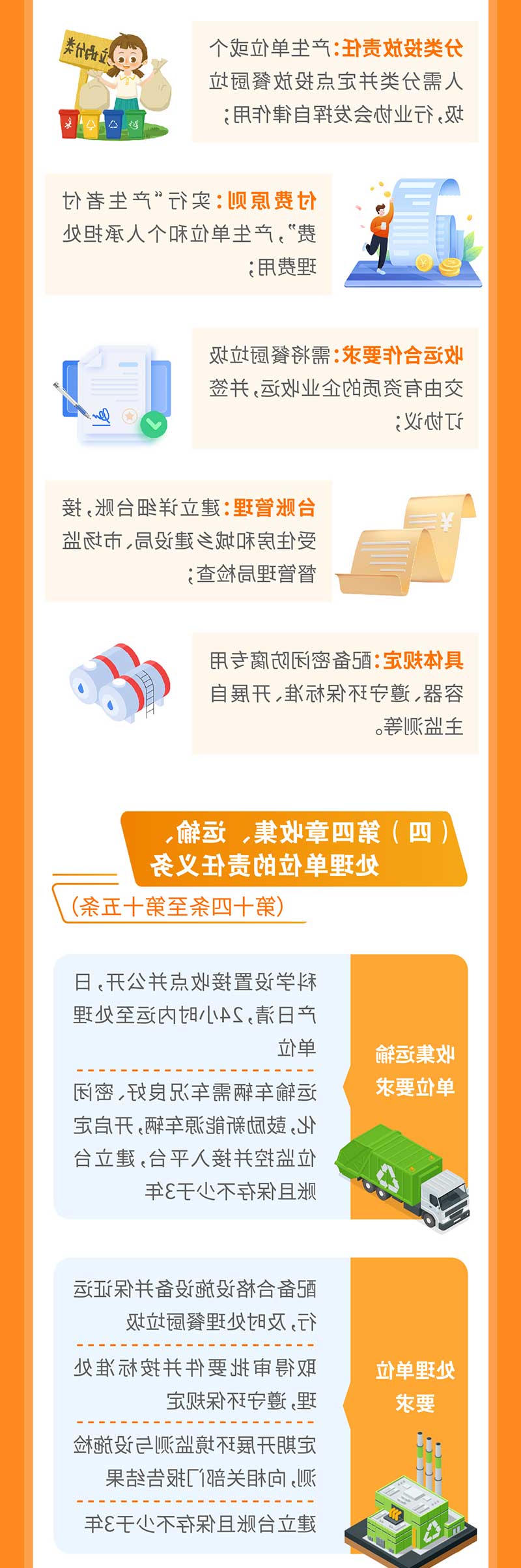 米乐体育