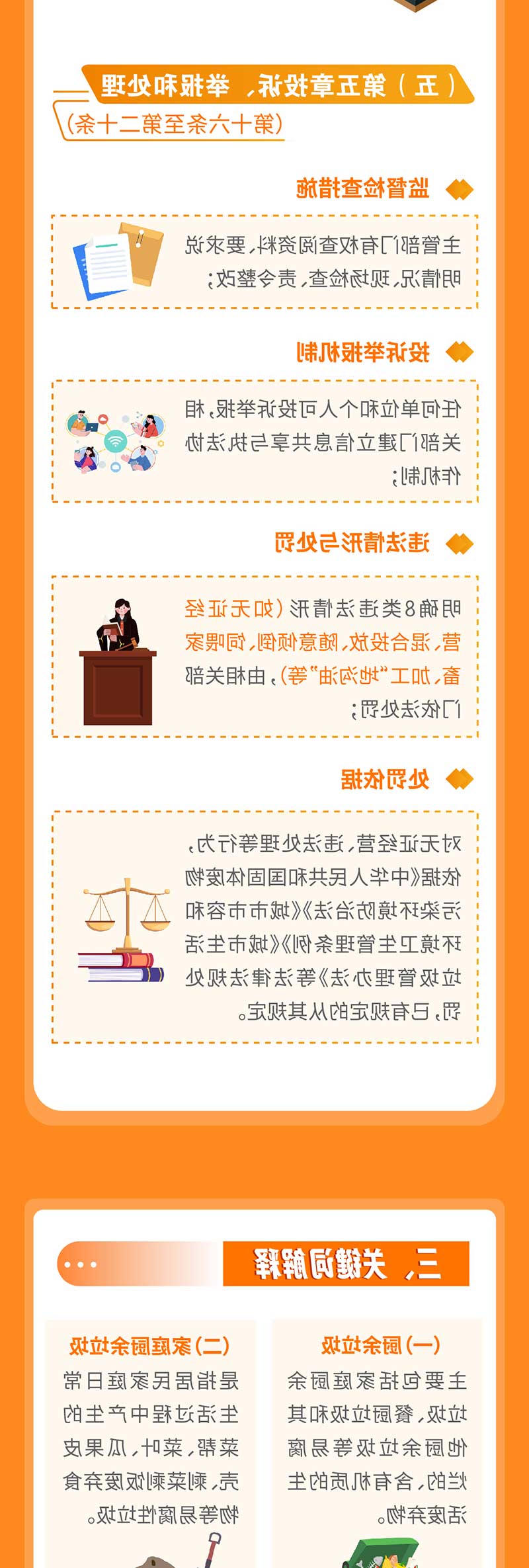 米乐体育