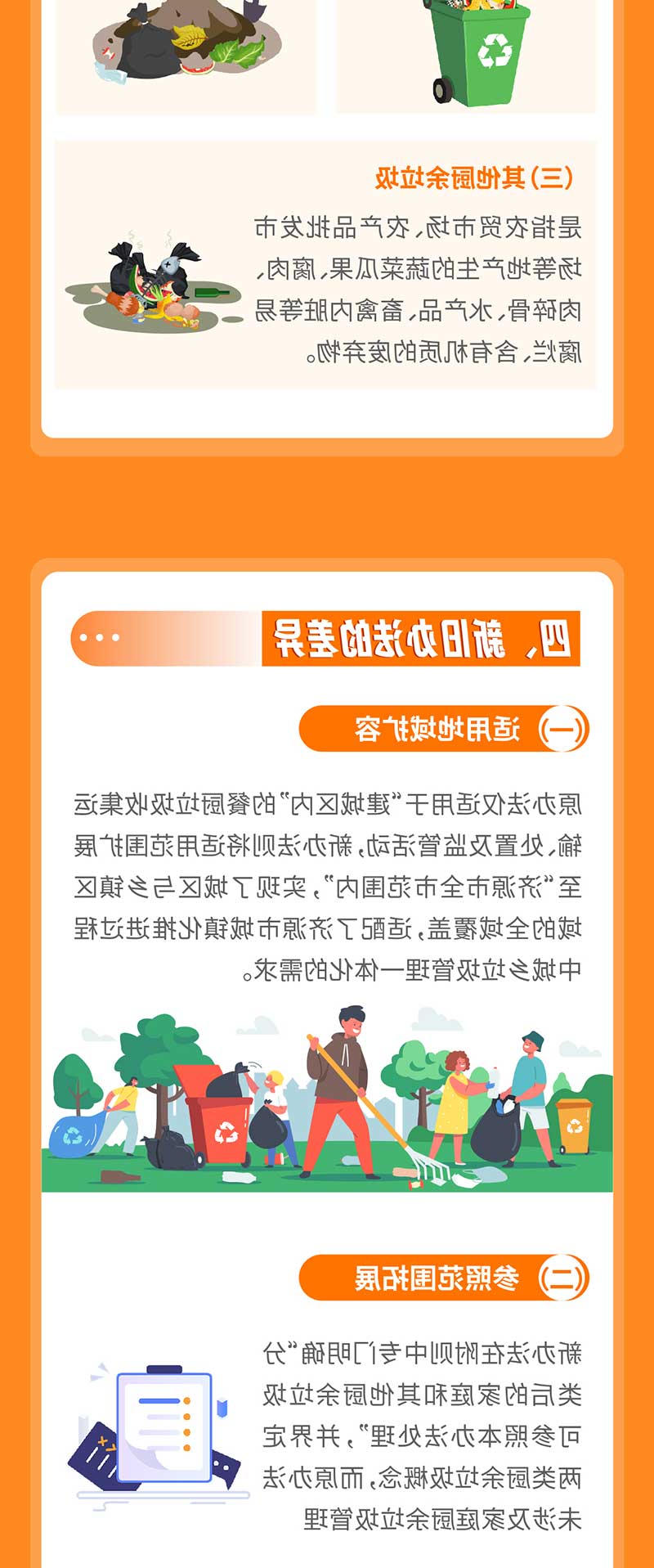 米乐体育