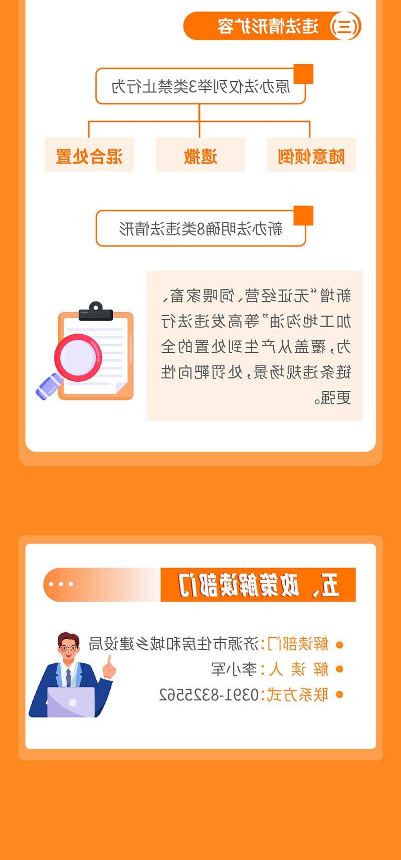 米乐体育