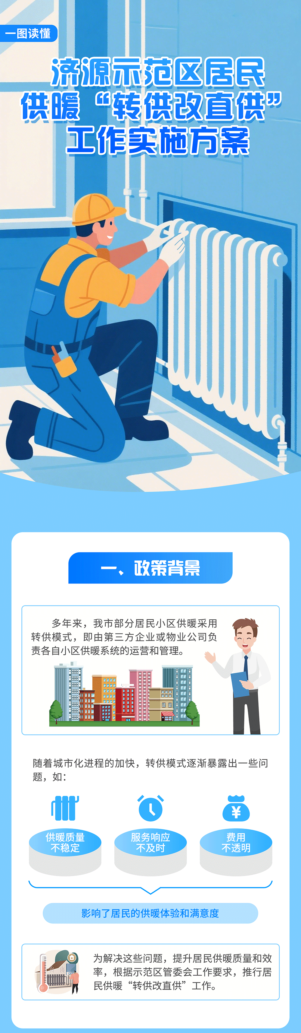米乐体育