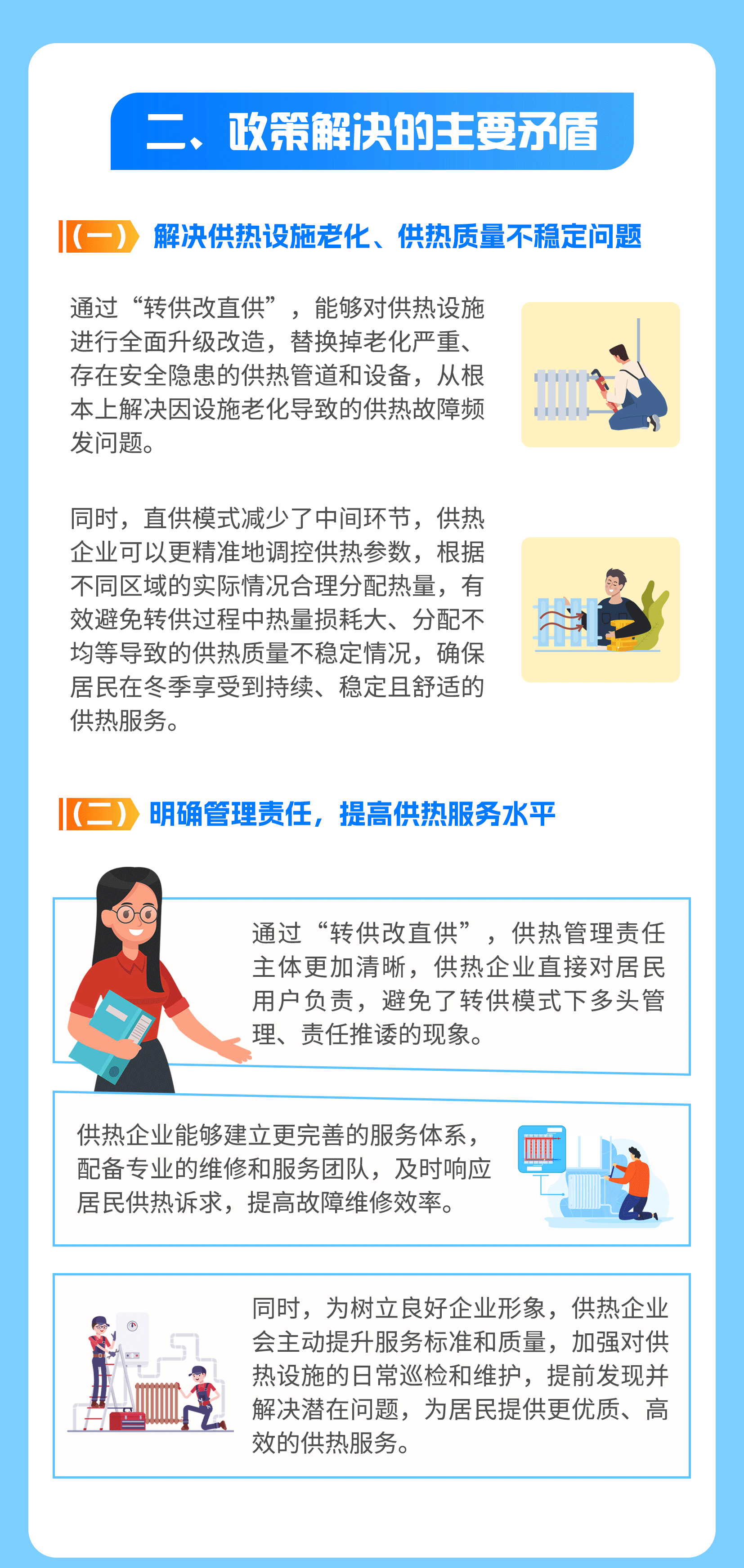 米乐体育