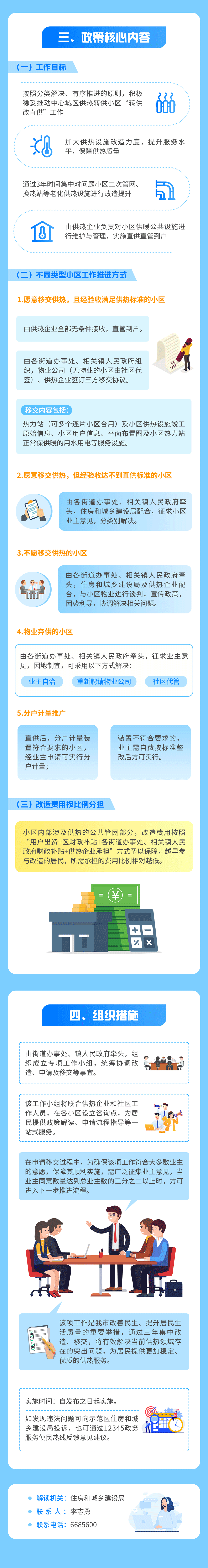 米乐体育