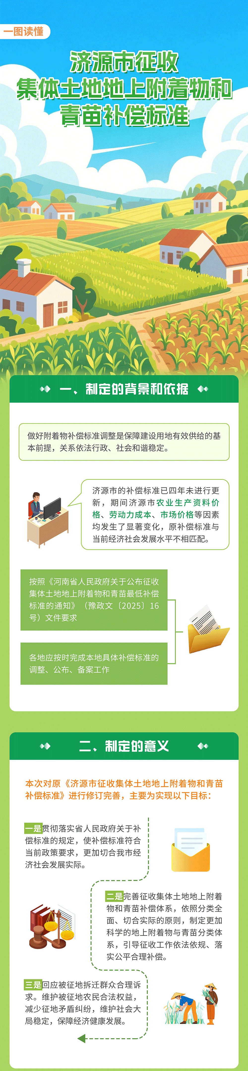 米乐体育