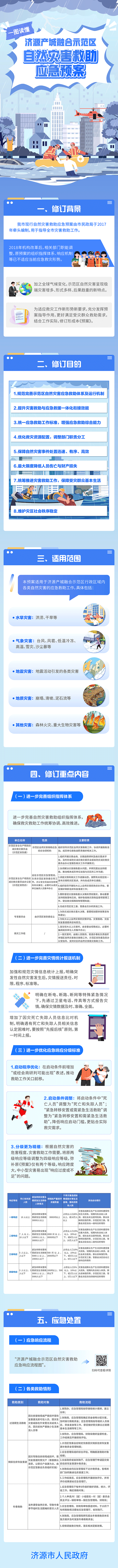 米乐体育