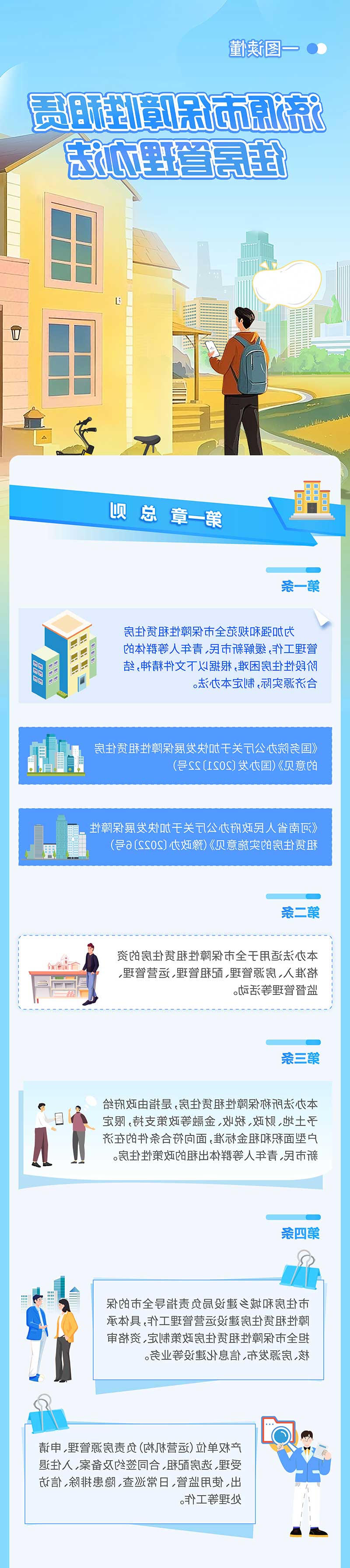 米乐体育