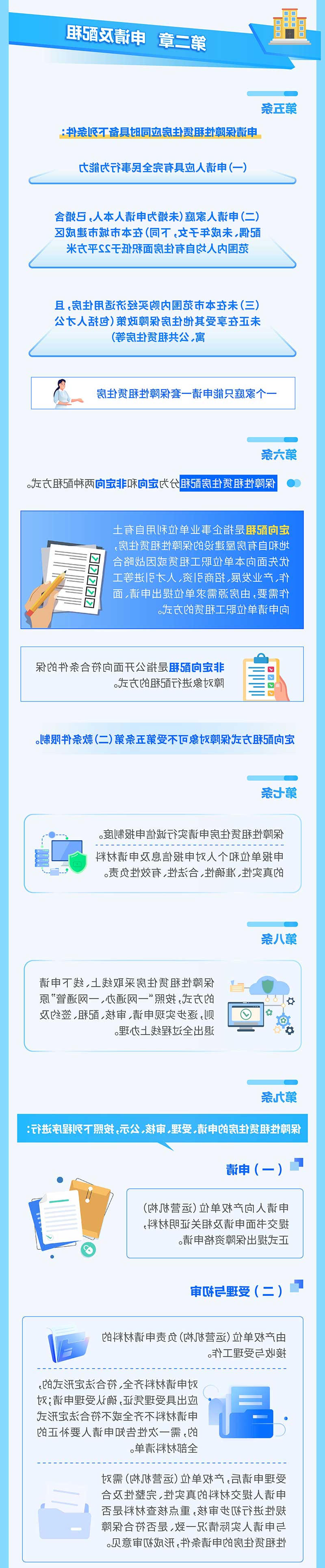 米乐体育