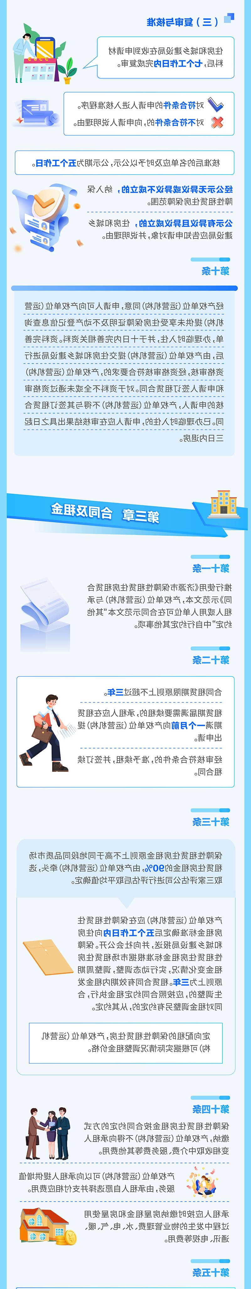米乐体育