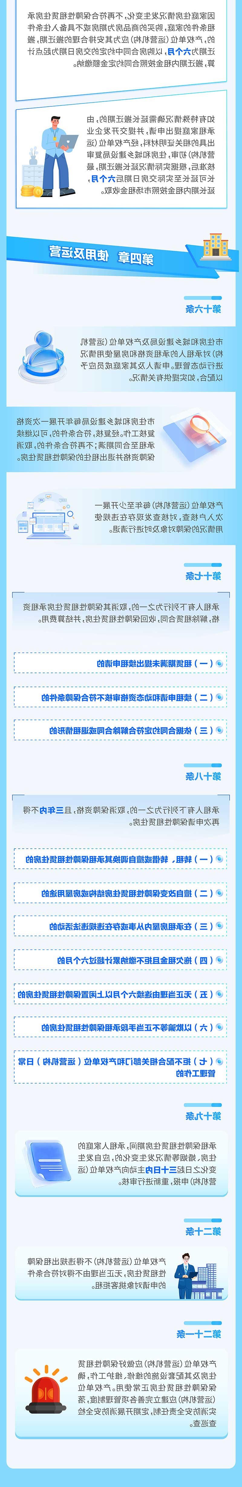 米乐体育