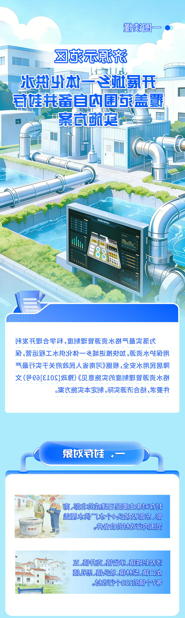 米乐体育