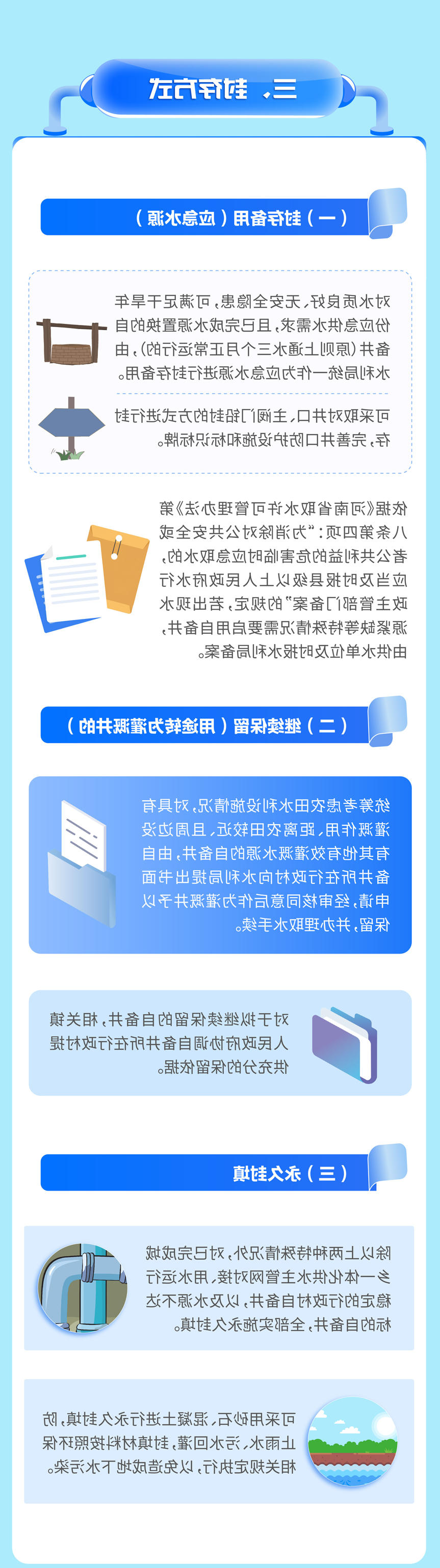米乐体育
