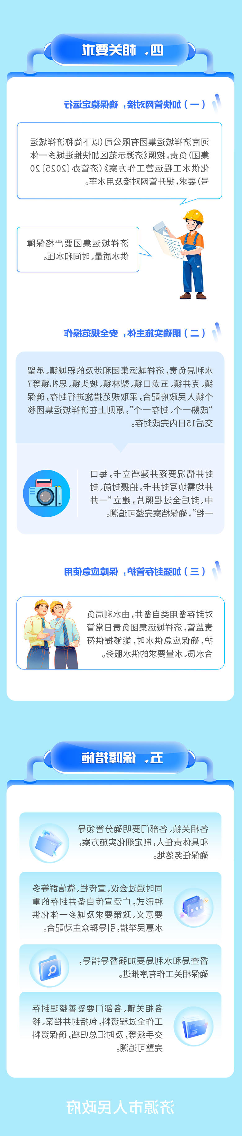 米乐体育