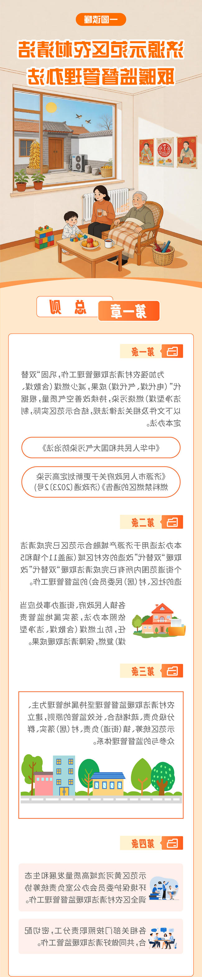 米乐体育