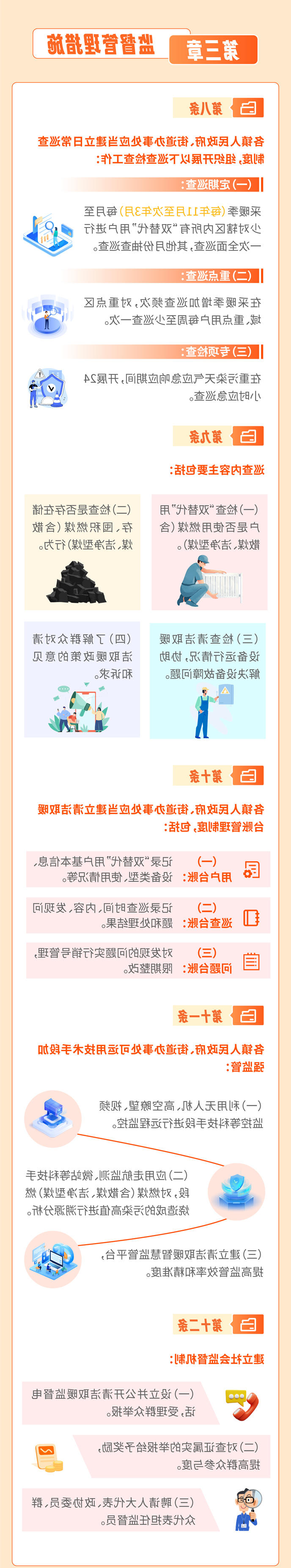 米乐体育