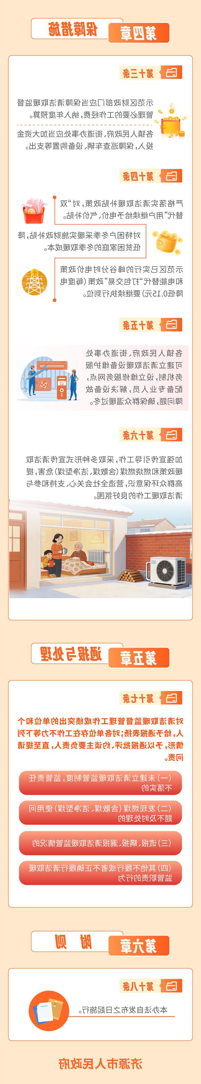 米乐体育