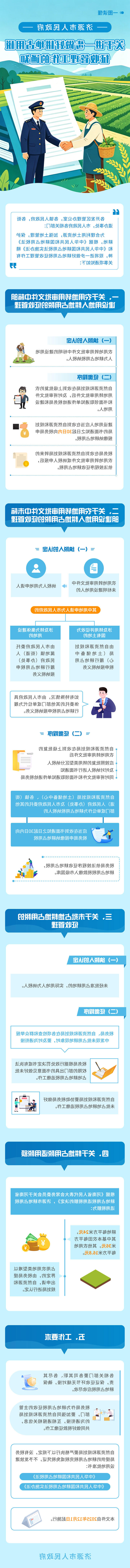 米乐体育