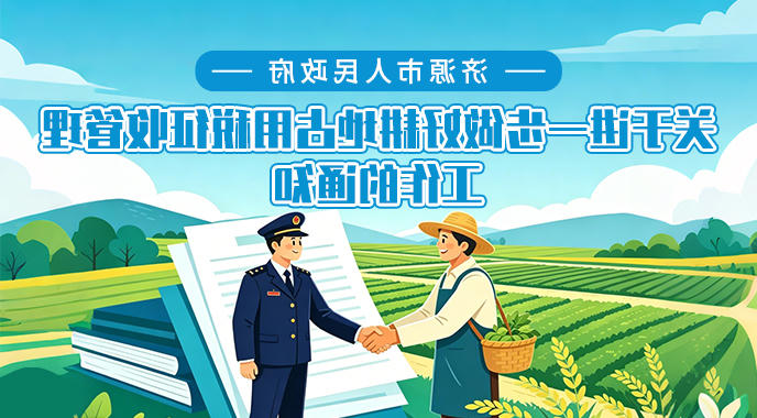 米乐体育
