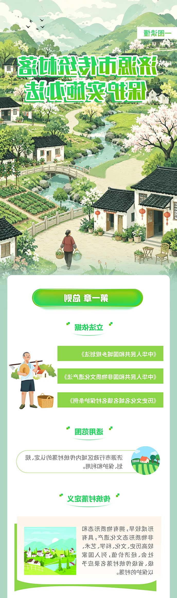 米乐体育