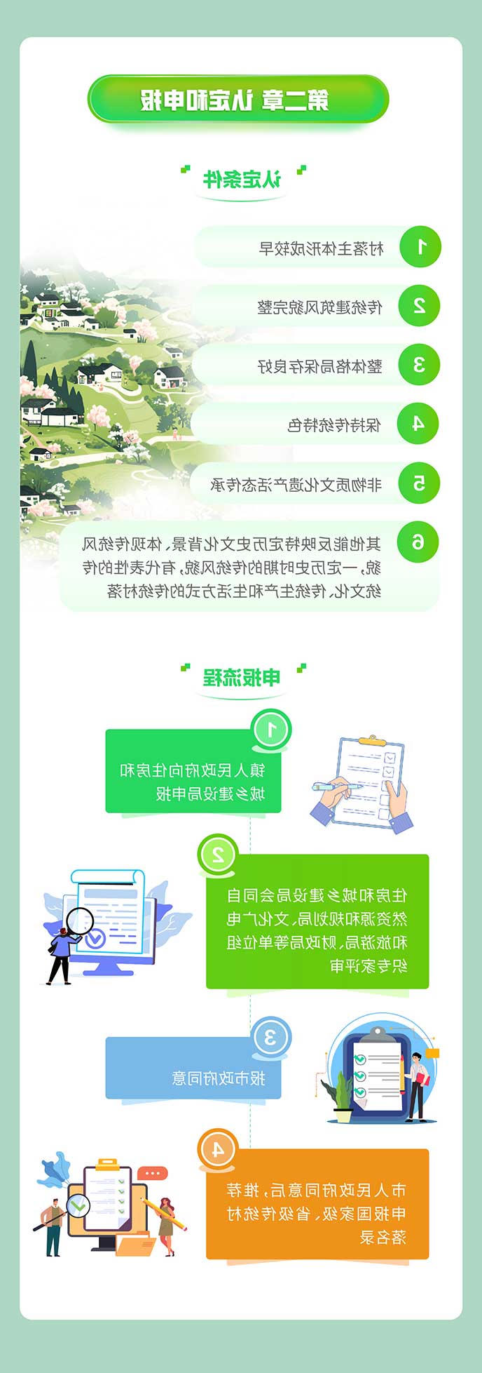 米乐体育