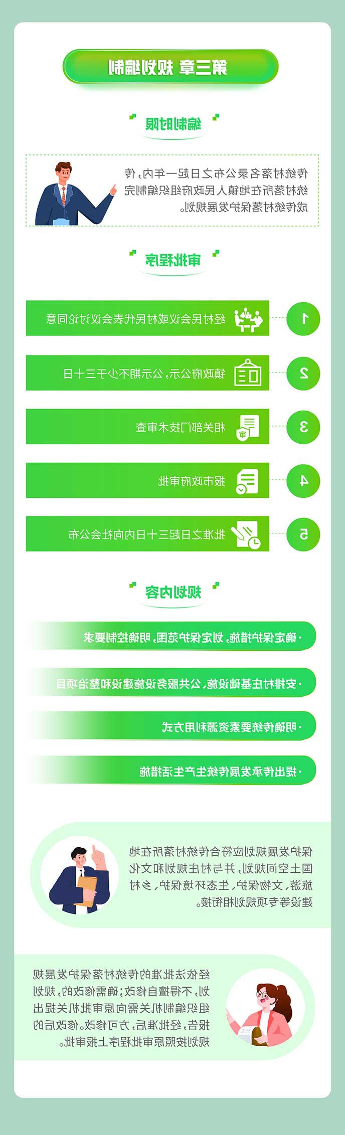 米乐体育