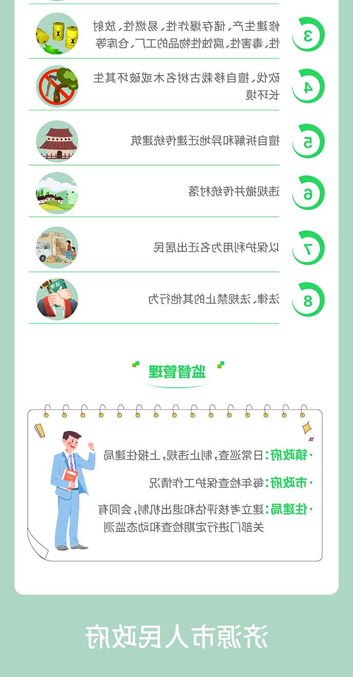 米乐体育