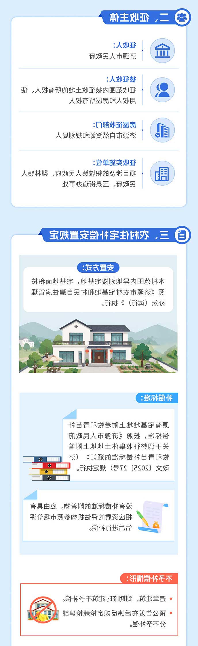 米乐体育