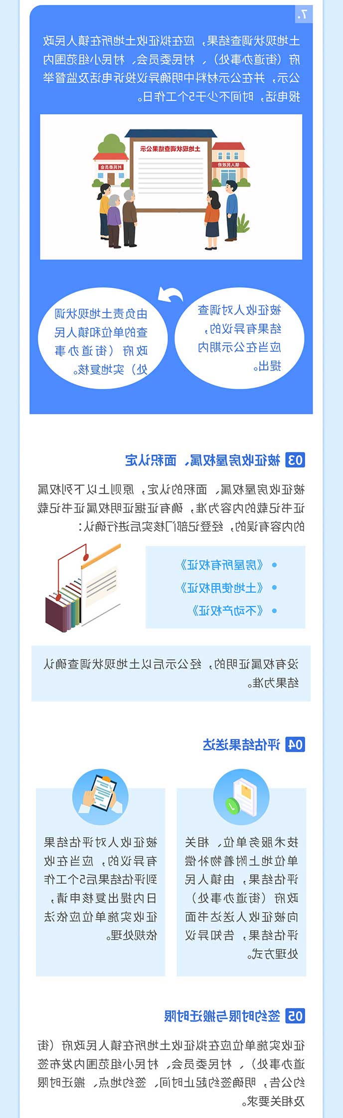 米乐体育