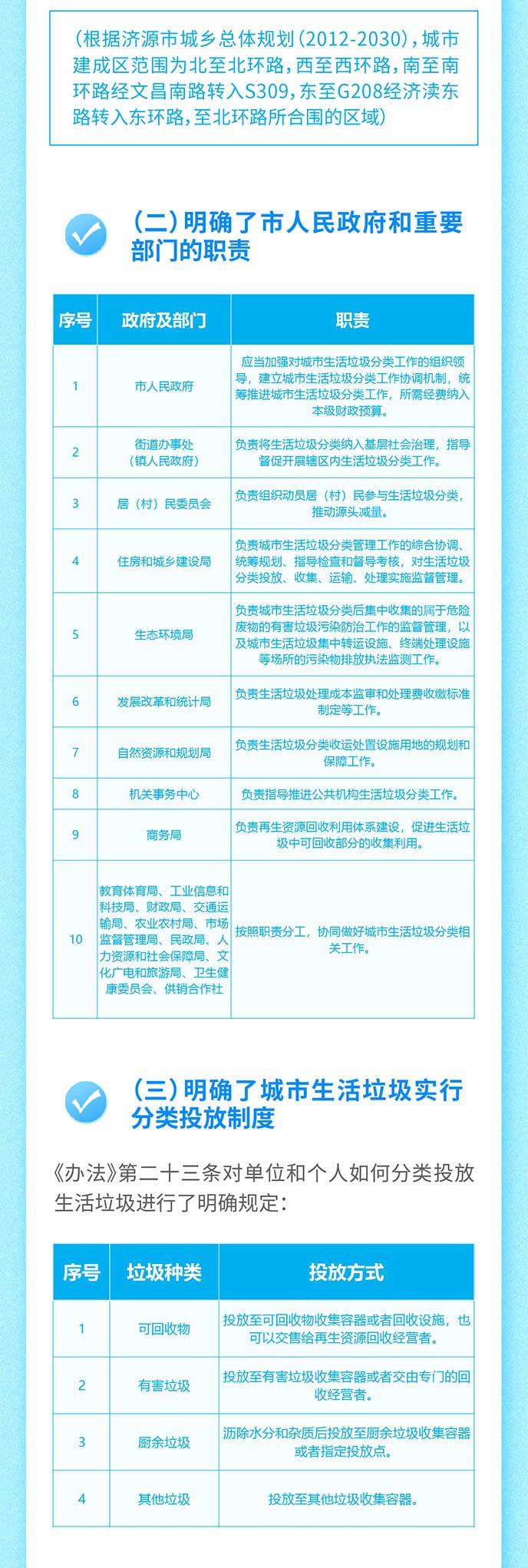 米乐体育