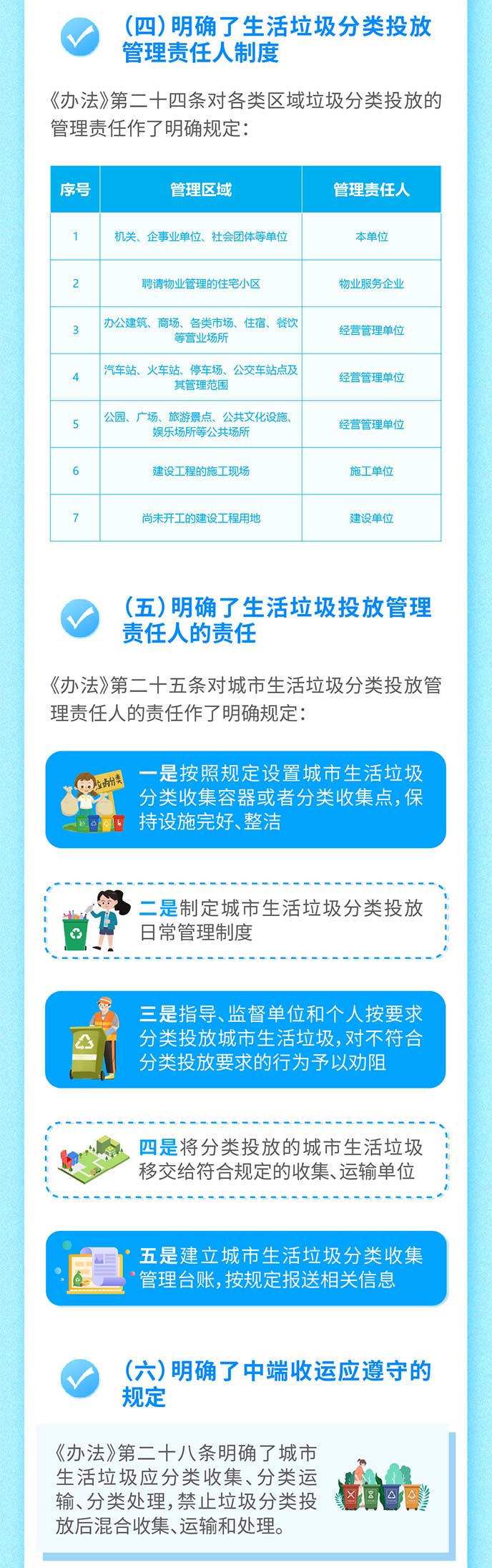 米乐体育