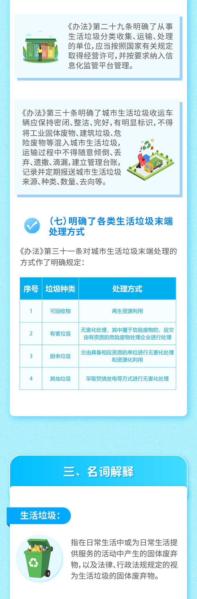 米乐体育