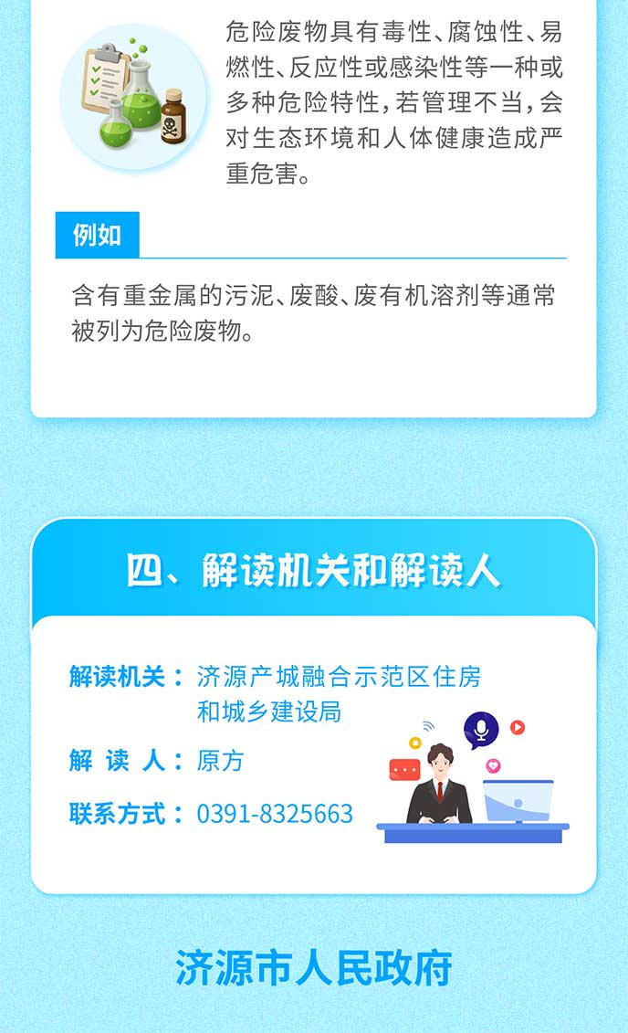 米乐体育