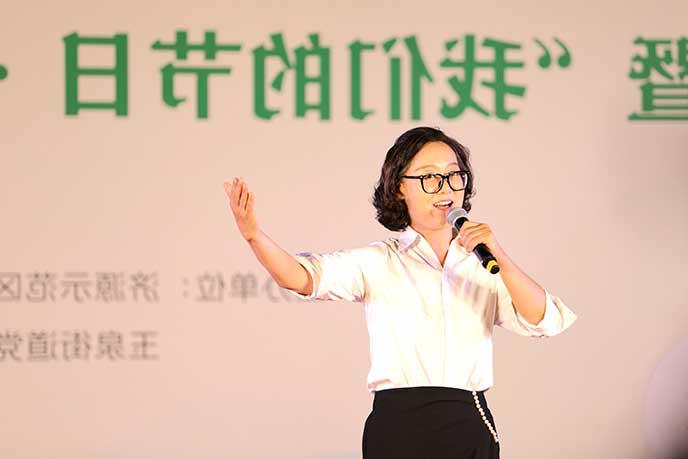 京剧《智取威虎山—打虎上山》表演.jpg 米乐体育