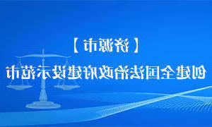 米乐体育