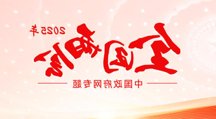 米乐体育