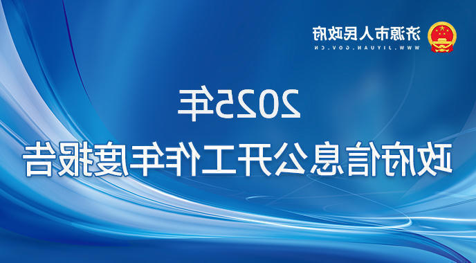 米乐体育
