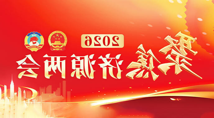 米乐体育