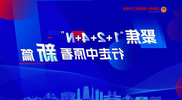 米乐体育